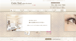 Desktop Screenshot of cutie-nail.com